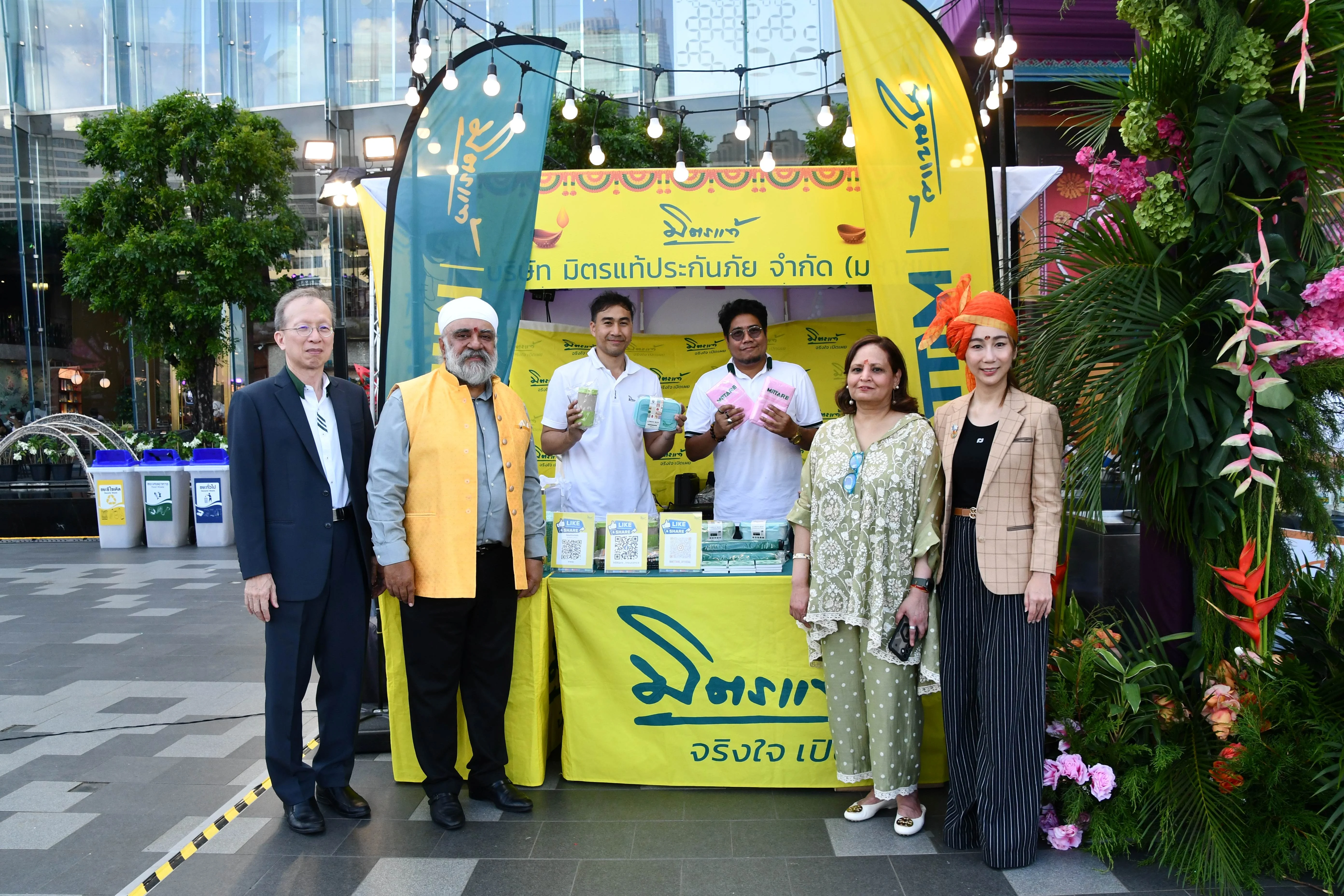 มิตรแท้ประกันภัย ร่วมจัดงาน “Amazing Thailand Grand Diwali Festival 2025 สานสัมพันธ์วัฒนธรรมไทย–อินเดีย จุดประกายแสงแห่งมิตรภาพริมเจ้าพระยา