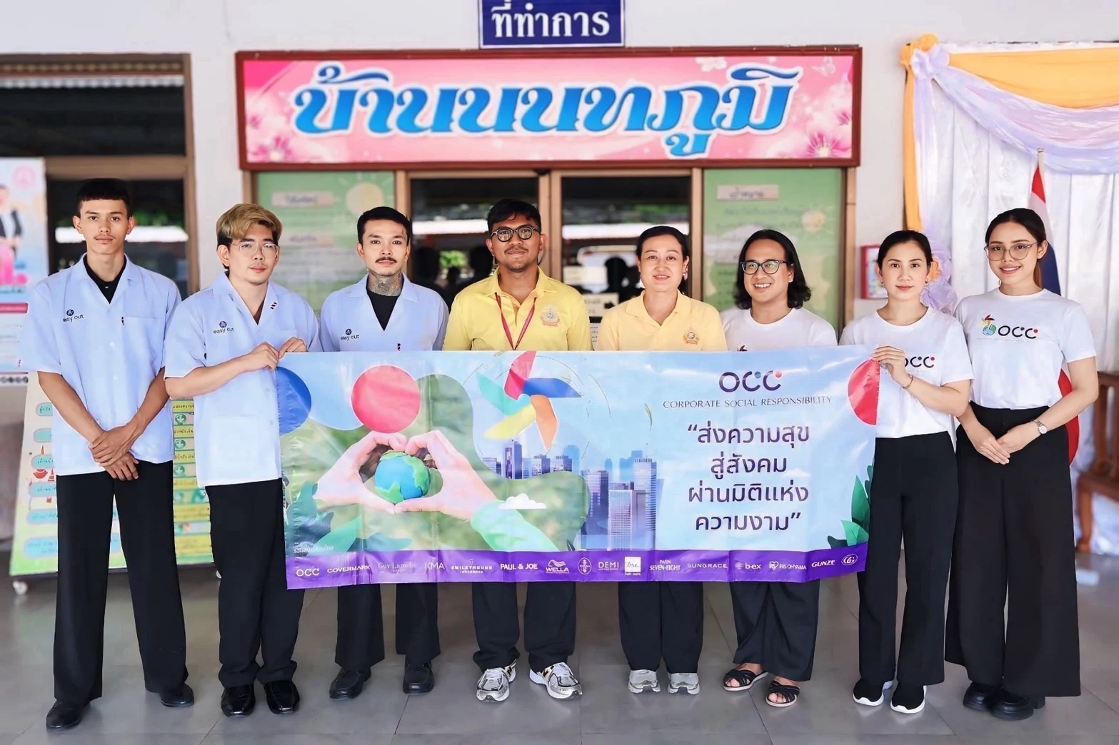 โอซีซี เดินหน้าโครงการ “ผมสวย…ด้วยรัก ครั้งที่ 73” ตัดผมฟรีให้บ้านนนทภูมิ