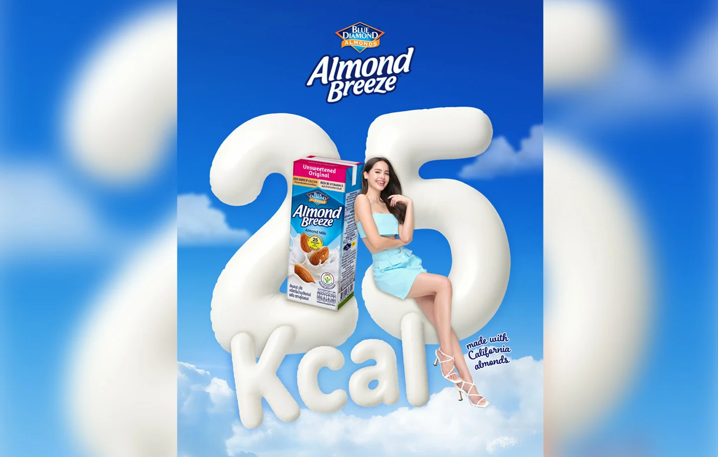 ญาญ่า เสิร์ฟพลังบวก แบรนด์แอมบาสเดอร์คนใหม่ Almond Breeze® สูตร 25 kcal ปลุกพลังบวกสายเฮลท์ตี้ แคลต่ำสุดในตลาด