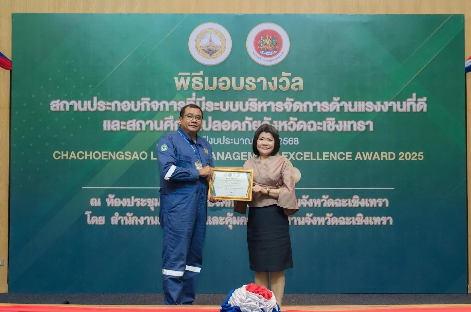 NPS รับรางวัล SAFETY CULTURE TOGETHER IN THE WORKPLACE ตอกย้ำมาตรฐานความปลอดภัยระดับสากล