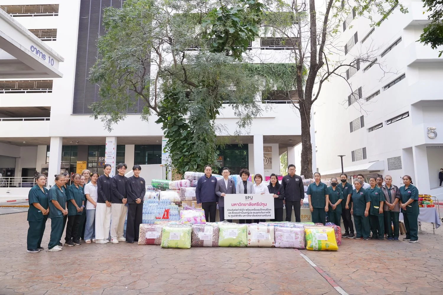 “SPU ร่วมใจสู้ภัยน้ำท่วมภาคใต้” รวมพลังส่ง ผ้าห่ม–ผ้าขนหนู–Power Bank และสิ่งของจำเป็นถึงมือผู้ประสบภัยภาคใต้เร่งด่วน เพื่อบรรเทาความเดือดร้อนทันที ณ ศูนย์พักพิงมหาวิทยาลัยสงขลานครินทร์