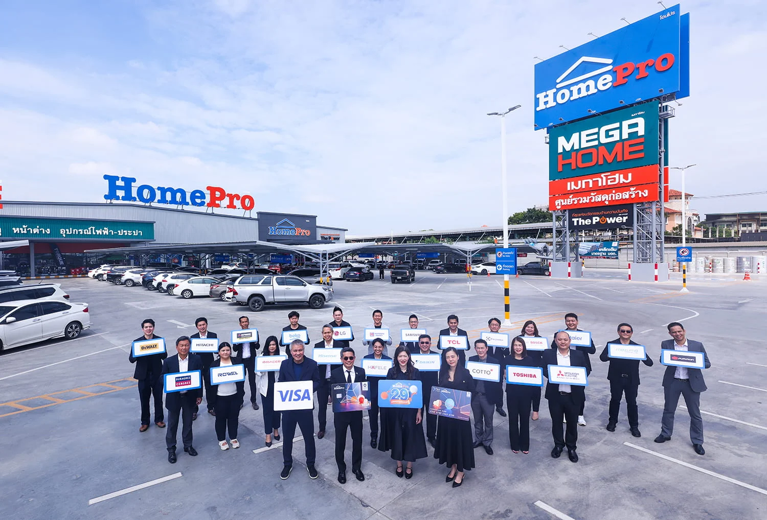 29 ปี โฮมโปร เติมความหมายให้การอยู่บ้าน 'ดียิ่งขึ้น' เพื่อ Better Living ของทุกคน
