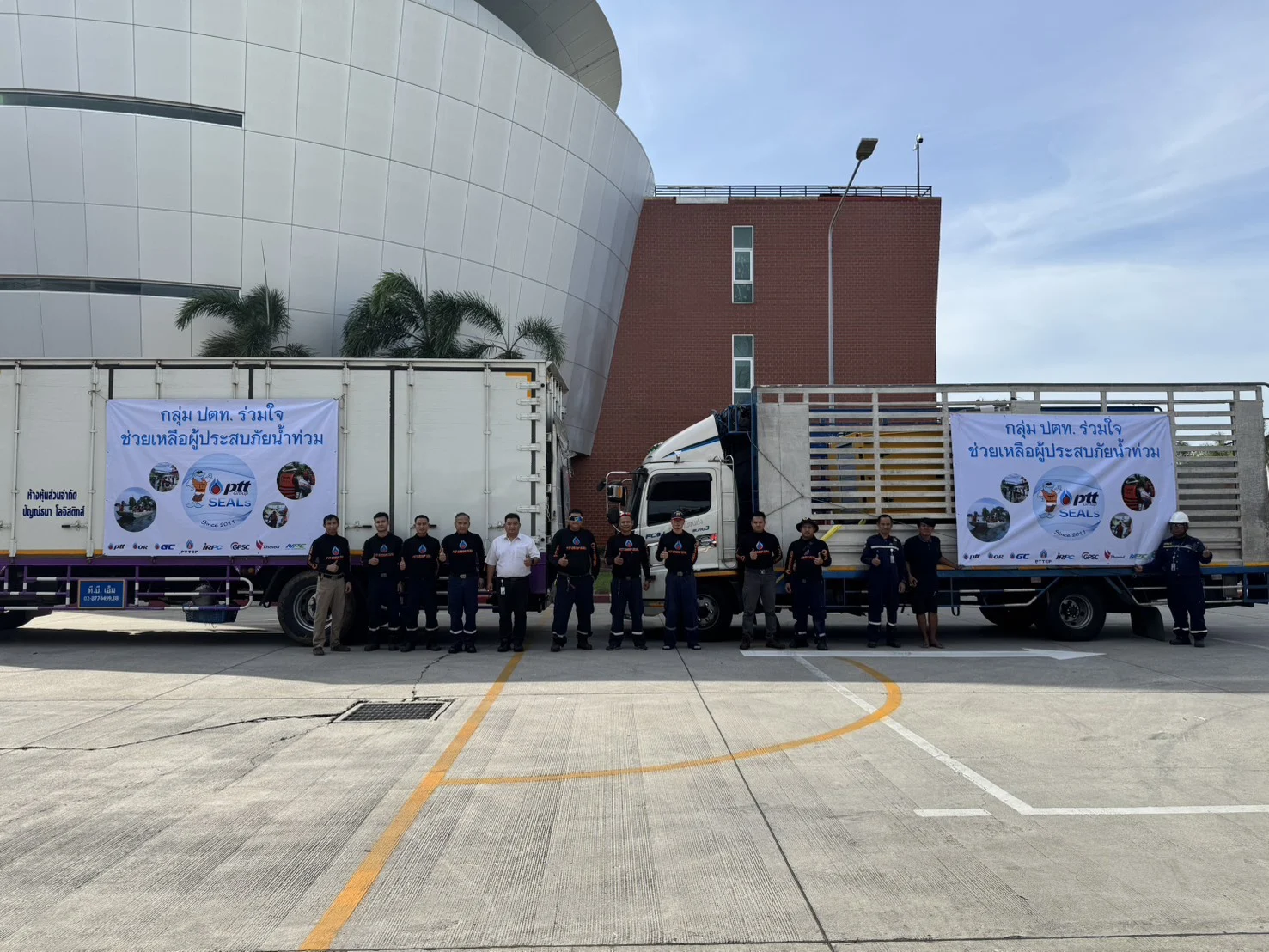 ปตท. เร่งส่งความช่วยเหลือ เปิดศูนย์อำนวยการสถานการณ์อุทกภัยภาคใต้ พร้อมดูแลความมั่นคงพลังงาน