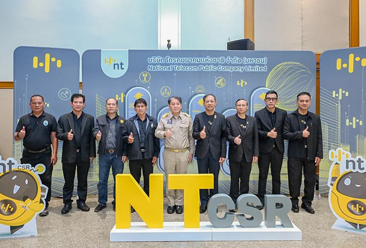 NT ชูเทคโนโลยี AI ยกระดับโครงการ CSR ต่อยอดโครงการเพาะพันธุ์ดี NT Youth Club สร้างเยาวชน/ชุมชนเข้มแข็ง Showcase “เสม็ดงามด้วยใจ เพาะพันธุ์ดีด้วยมือเรา” จังหวัดจันทบุรี