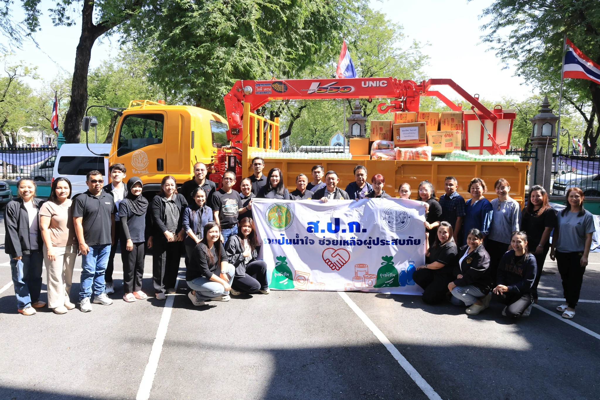 เลขาธิการ ส.ป.ก. ปล่อย “รถบรรเทาทุกข์ ส.ป.ก.” ร่วมปันน้ำใจ ช่วยเหลือผู้ประสบอุทกภัยภาคใต้