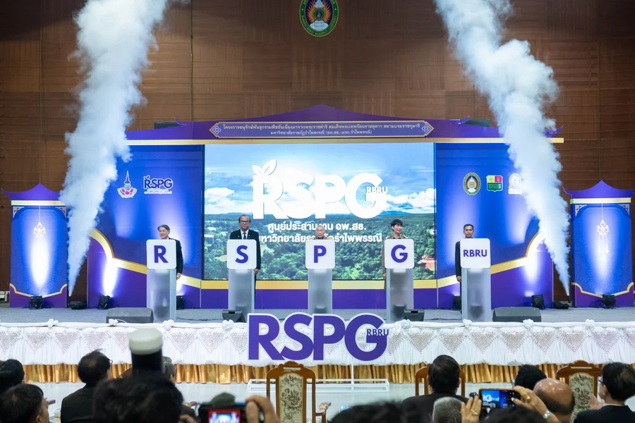 RBRU Establishes Center to Drive Plant Genetic Conservation Location: Rambhai Barni Rajabhat University, Chanthaburi Province, Thailand