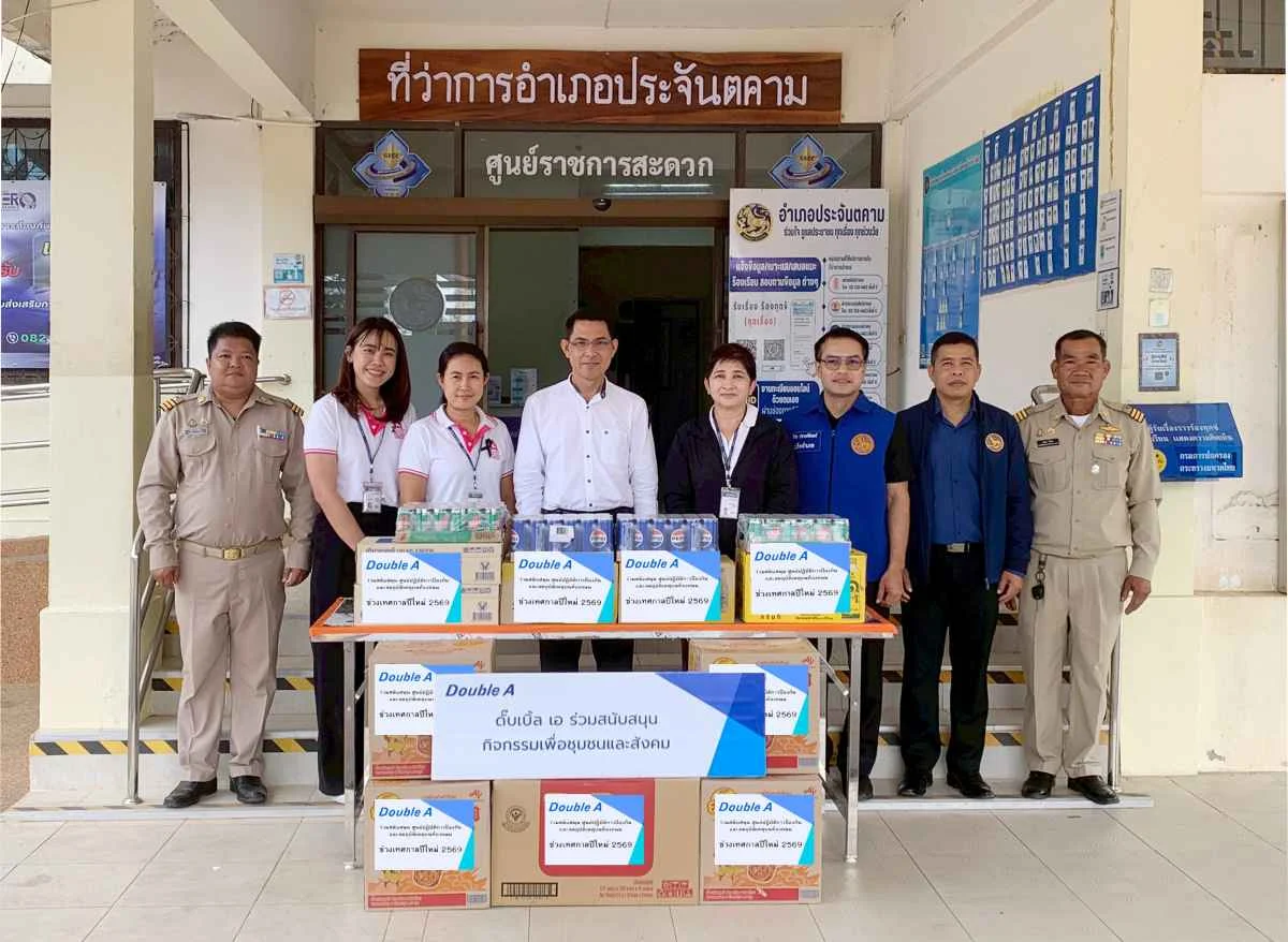 ดั๊บเบิ้ล เอ สนับสนุนศูนย์ปฏิบัติการป้องกันและลดอุบัติเหตุทางถนน ช่วงเทศกาลปีใหม่ 2569