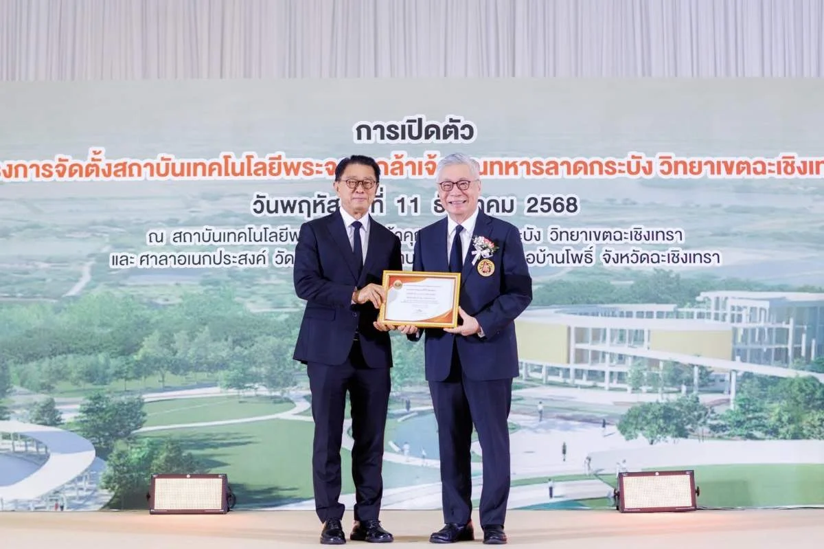 ดั๊บเบิ้ล เอ สนับสนุน 1 ล้านบาท หนุนจัดตั้ง สจล. “วิทยาเขตฉะเชิงเทรา” เตรียมความพร้อมพัฒนากำลังคนสู่ EEC