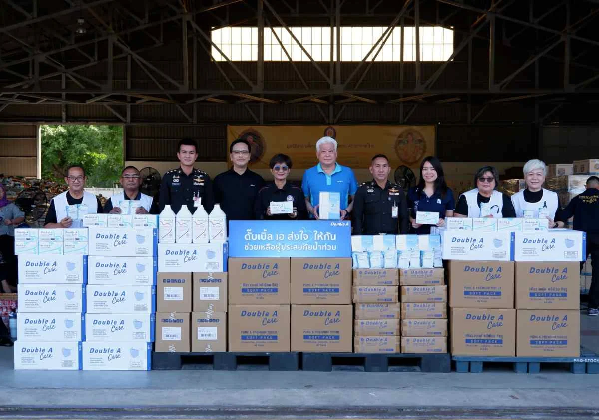 ดั๊บเบิ้ล เอ ส่งความช่วยเหลือฟื้นฟูให้ผู้ประสบอุทกภัยกับมูลนิธิอาสาเพื่อนพึ่ง(ภาฯ)ยามยาก สภากาชาดไทย