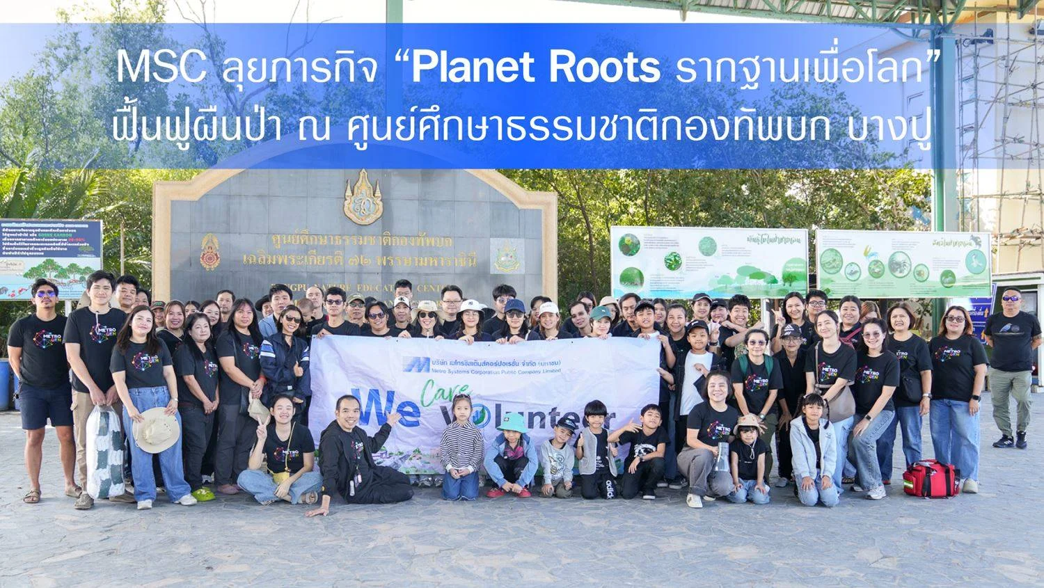 MSC Launches "Planet Roots" Environmental Initiative with Mangrove Reforestation at The Recreation and Convalescence Centre at Bangpu