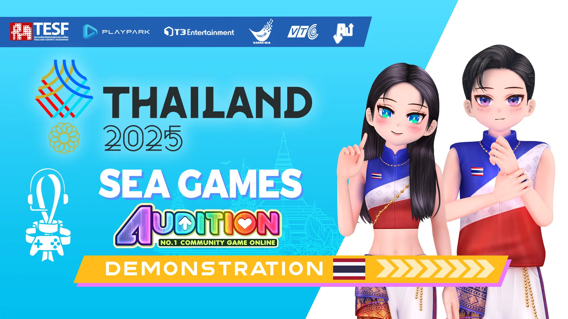 ครั้งแรก! PlayPark ดัน "Audition PC" ลุยศึกซีเกมส์ 2025