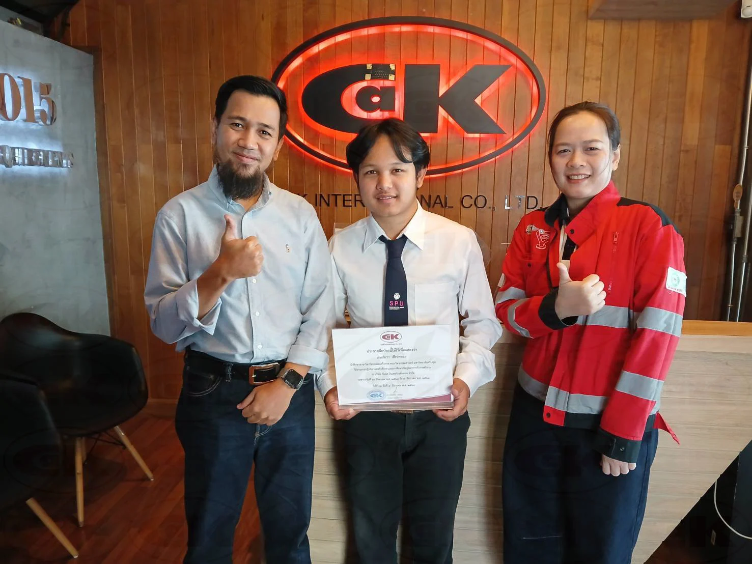 มอบประกาศนียบัตรแก่นักศึกษาสหกิจศึกษาฯ