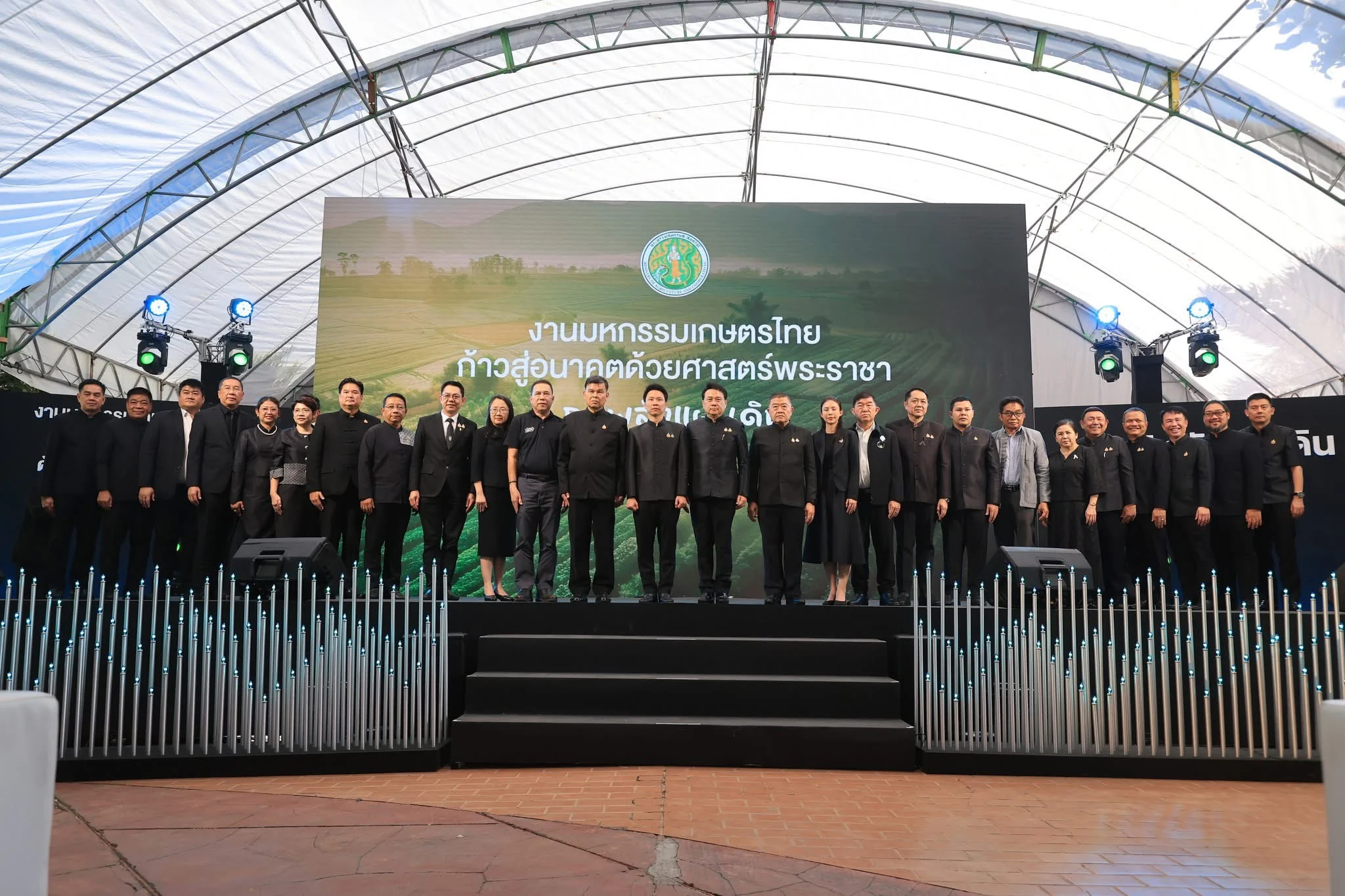 ส.ป.ก. ร่วมงาน "มหกรรมเกษตรไทยก้าวสู่อนาคต ด้วยศาสตร์พระราชา" (Thai Agricultural Expo : TAE EXPO 2026)