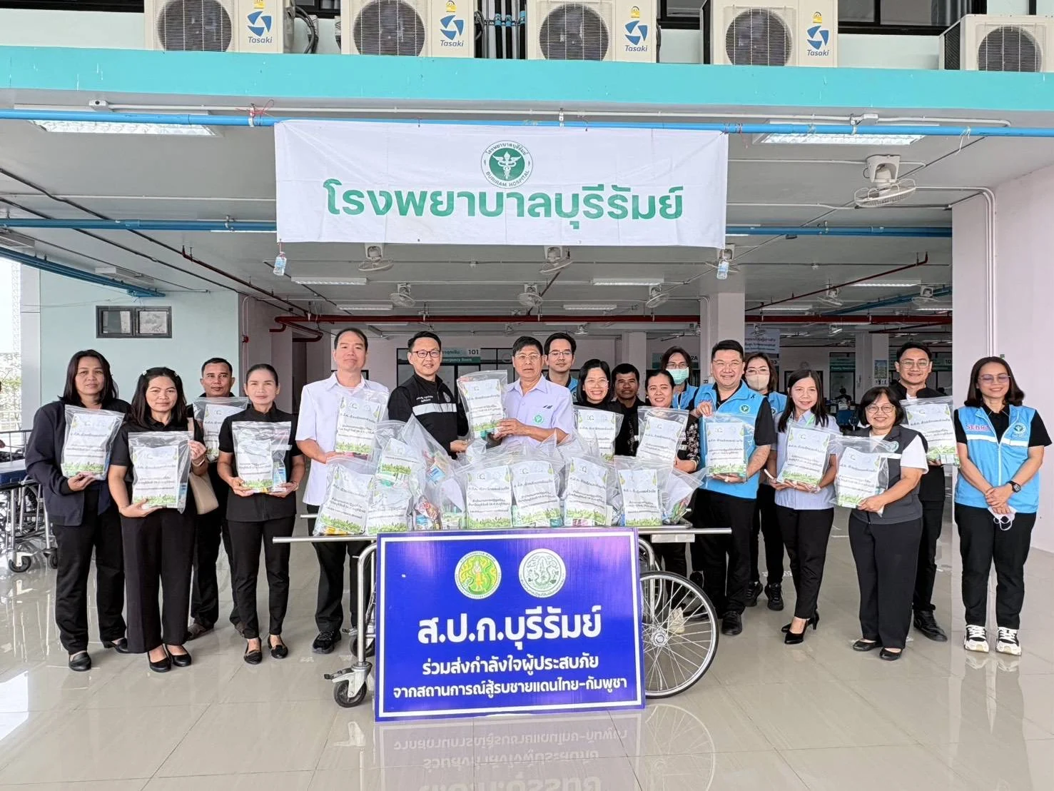 ส.ป.ก. บุรีรัมย์ส่งมอบธารน้ำใจสู่ชายแดน