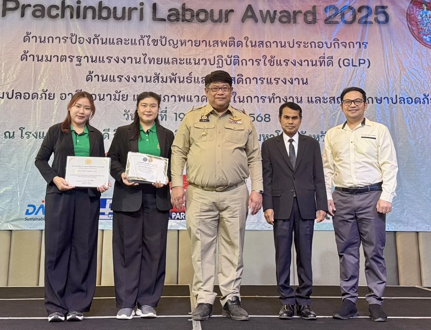 IEC เข้ารับรางวัล “สถานประกอบการดีเด่น ด้านความปลอดภัย อาชีวอนามัย และสภาพแวดล้อมในการทำงาน” ประจำปี 2568