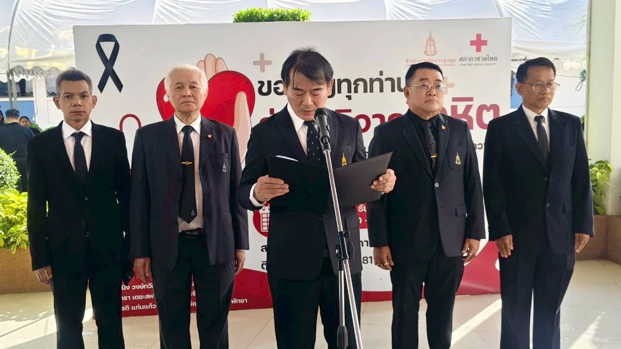 สำนักงานอัยการภาค 2 จัดกิจกรรมบริจาคโลหิตถวายพระราชกุศล