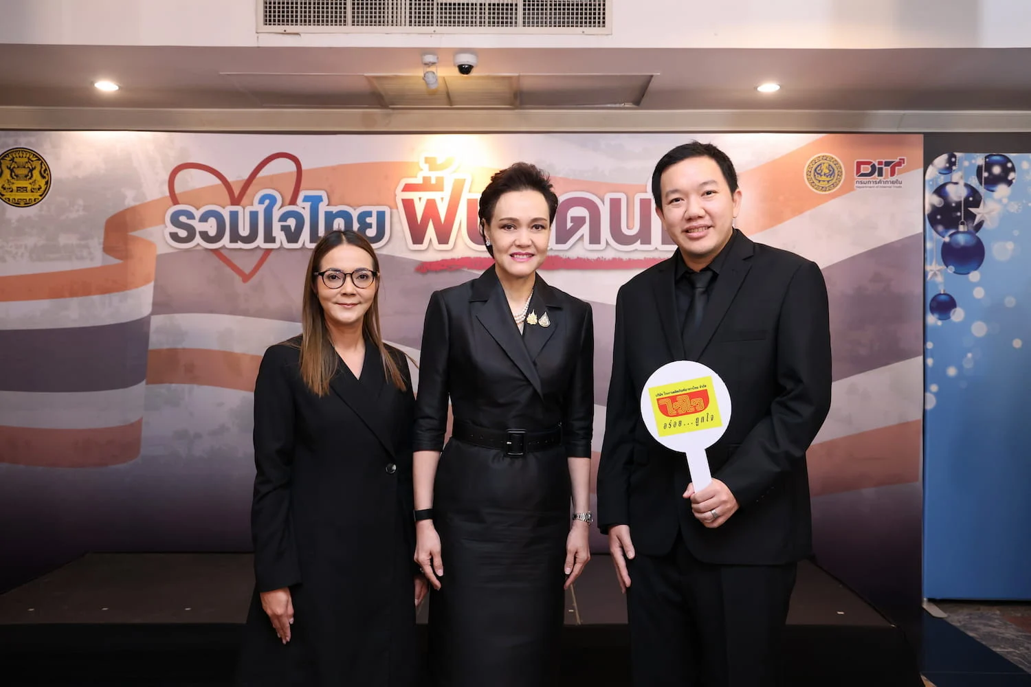 ไวไว ผนึกกำลังภาครัฐ ร่วมปฏิบัติการ "รวมใจไทย ฟื้นแดนใต้"