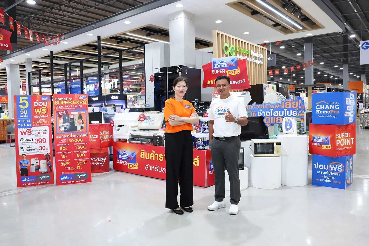 โฮมโปร จัดมหกรรมเรื่องบ้านส่งท้ายปี 3-7 ธ.ค. 68 นี้ทั่วประเทศ "HomePro SUPER EXPO x CHANG HomePro ซ่อมฟรี! เครื่องใช้ไฟฟ้า"
