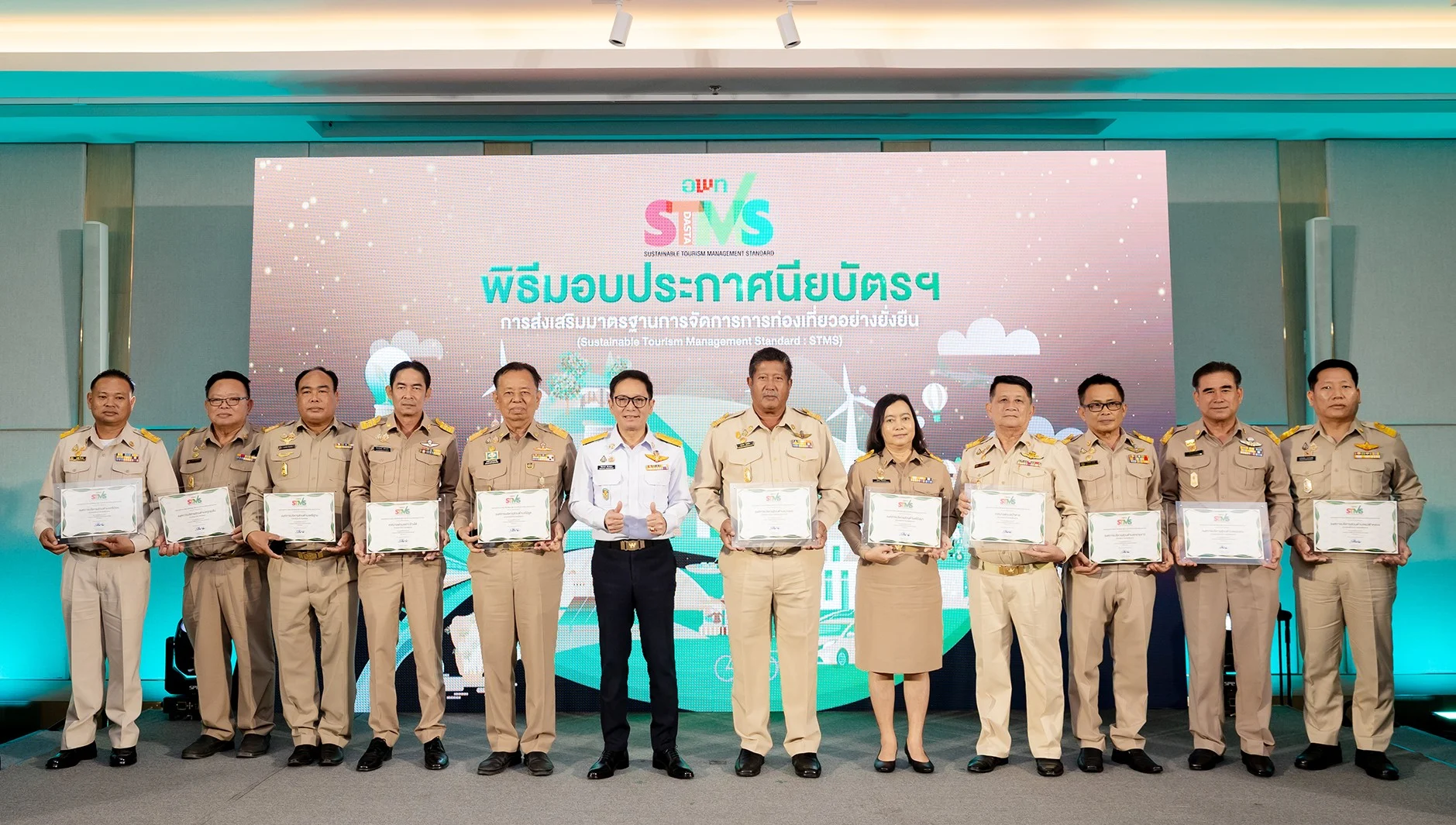 พลิกพลังท้องถิ่นสู่การท่องเที่ยวอย่างยั่งยืน อพท. ชู "STMS" บันไดทองเชื่อมไทยสู่มาตรฐานโลก