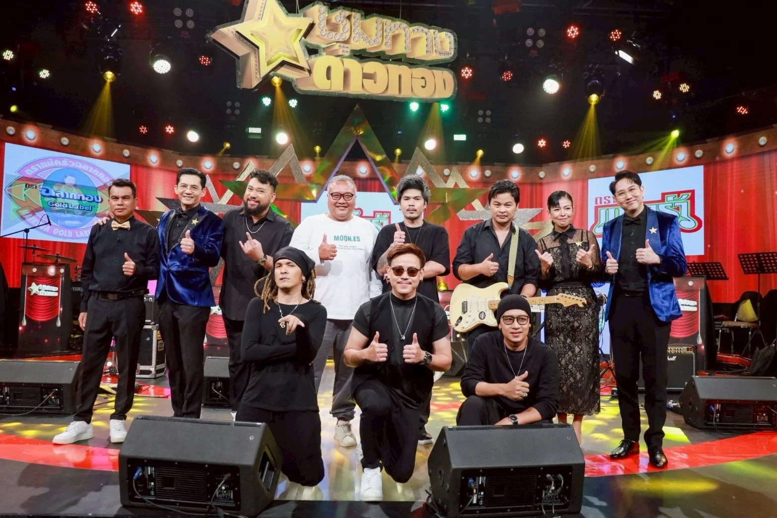 กู๊ดลักซ์ ร็อกคุณธรรม คนดนตรีพลังบวก จ๊ะจ๋า สระบุรี vs ฟลุ๊ค สมุทรสาครโปรยเสน่ห์เพลงซึ้ง