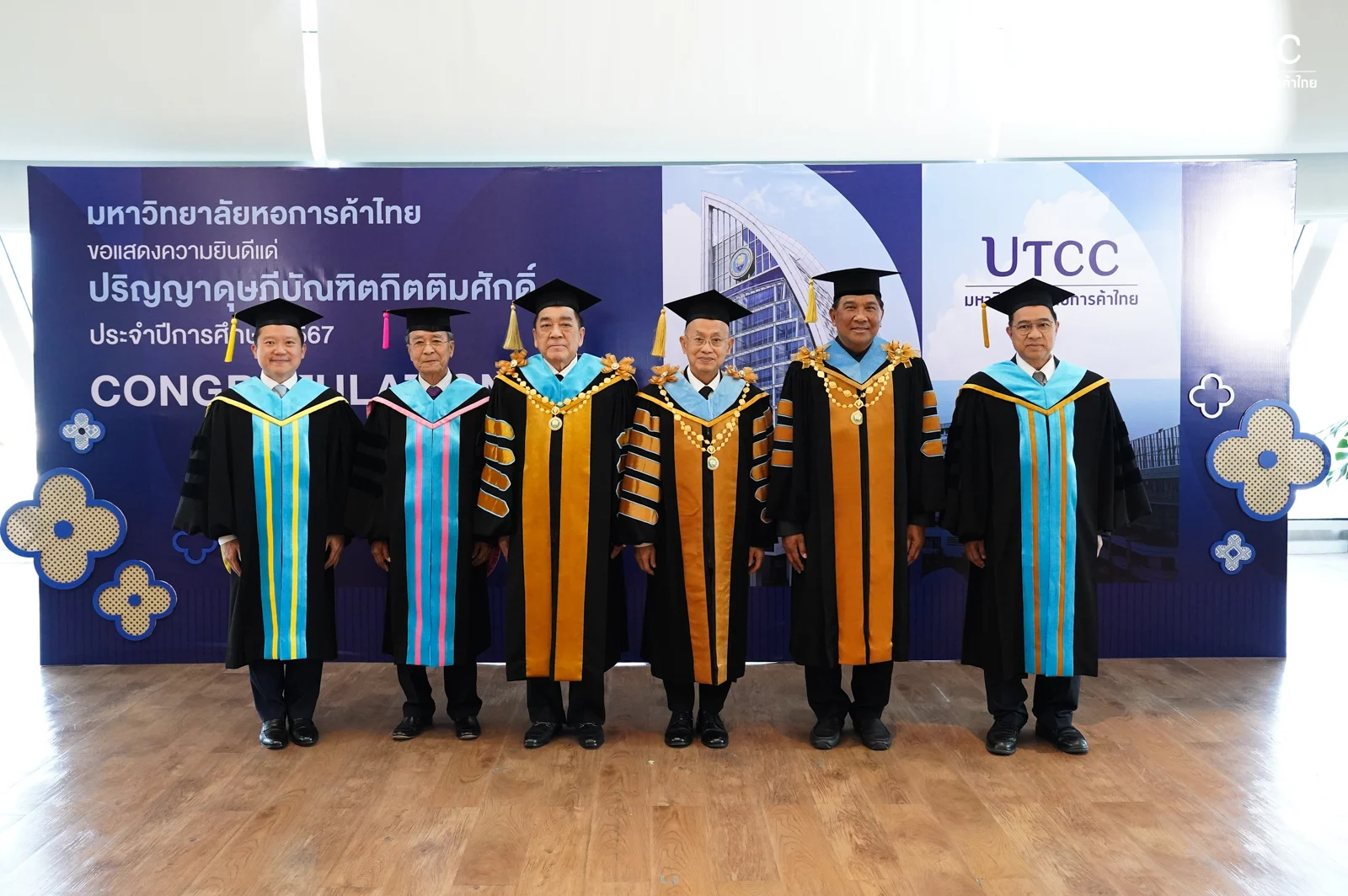 ม.หอการค้าไทย (UTCC) มอบปริญญาดุษฎีบัณฑิตกิตติมศักดิ์ 3 นักบริหารธุรกิจชั้นนำของประเทศ