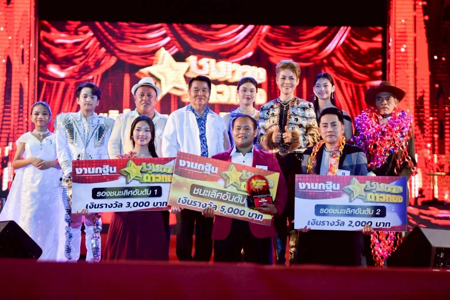 “ชุมทางฯ“นำทัพคนลูกทุ่งเยือนเมืองชาลาวัน เปิดเวทีคอนเสิร์ตสัญจรเสิร์ฟสุข-อิ่มบุญมหากฐิน