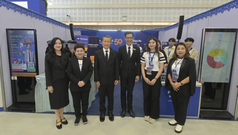 ฟิลลิปประกันชีวิต ร่วมงาน Money Expo เชียงใหม่ กระแสตอบรับล้นหลาม สะท้อนความเชื่อมั่นจากลูกค้าภาคเหนือ