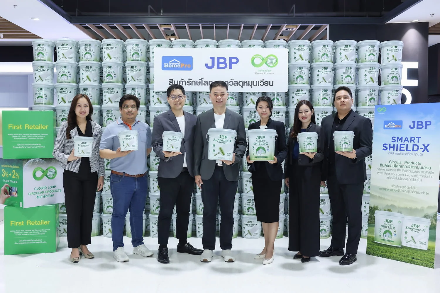 โฮมโปร x เจบีพี เดินหน้าต่อยอด โมเดล Circular Economy เปลี่ยนของเก่าสู่ "บรรจุภัณฑ์รักษ์โลก"