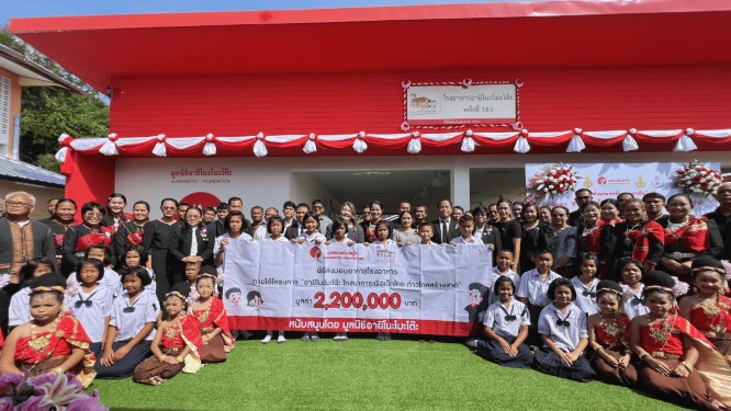 มูลนิธิอายิโนะโมะโต๊ะ ส่งมอบอาคารโรงอาหารอายิโนะโมะโต๊ะ หลังที่ 165 มูลค่า 2.2 ล้านบาท