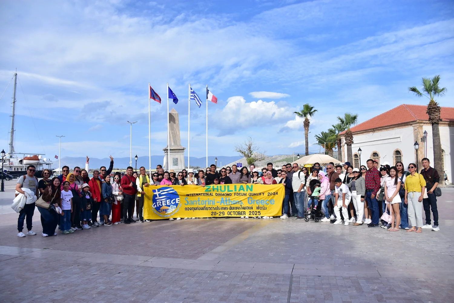 "ซูเลียน" พาผู้บริหารและนักธุรกิจระดับเพชร บินลัดฟ้าสู่กรีซ สัมผัสประสบการณ์เอ็กซ์คลูซีฟ กับ ZHULIAN INTERNATIONAL DIAMOND FORUM 2024