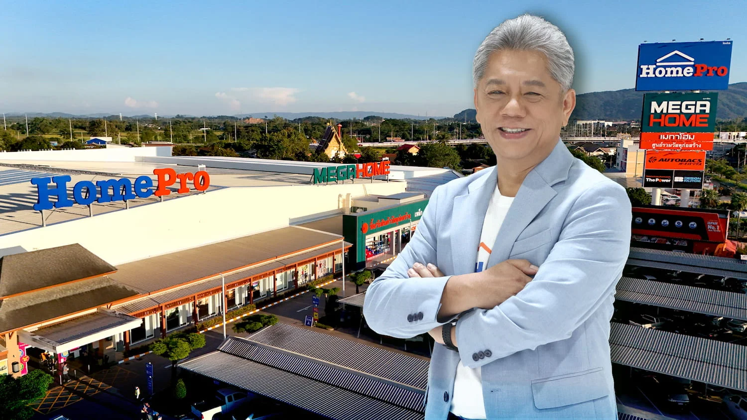 "โฮมโปร x เมกาโฮม เชียงราย" ปักหมุดไฮบริดสโตร์ สาขาที่ 14 ภาคเหนือ "ถนนเชียงราย–เทิง"