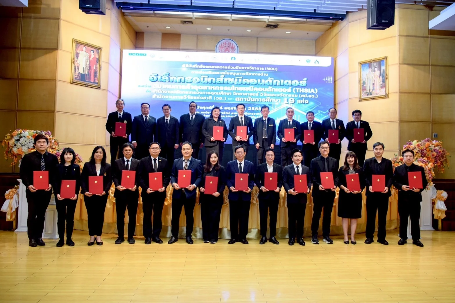 มจพ. วางศิลาฤกษ์ “ศูนย์ปฏิบัติการเทคโนโลยีเซมิคอนดักเตอร์” พร้อมลงนาม MOU สร้างเครือข่ายขับเคลื่อนอุตสาหกรรมเซมิคอนดักเตอร์ไทย